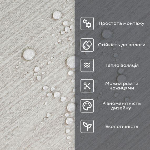 Самоклеюча стінова PET плитка 600*300*2mm (D) SW-00002341 | Зображення 3