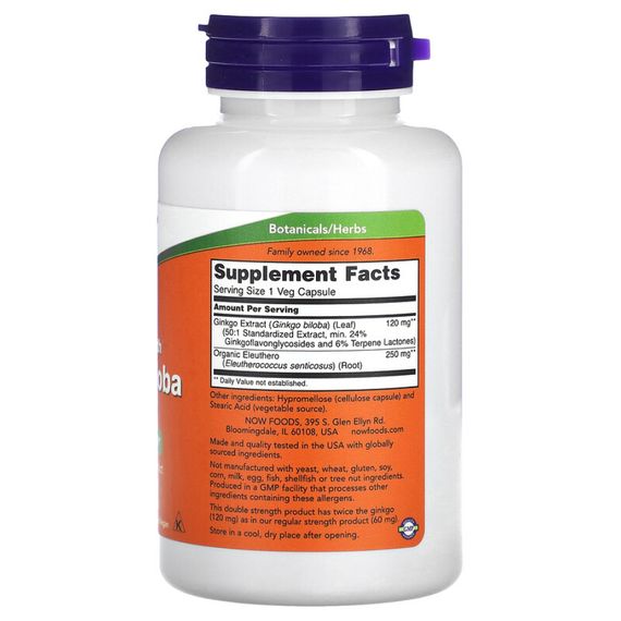 Ginkgo Biloba 120mg - 100 vcaps | Зображення 1