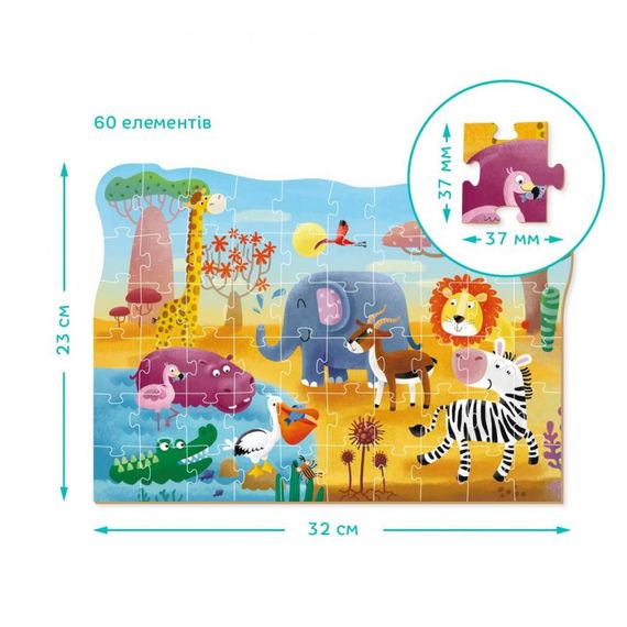 Детский пазл "Жаркая Африка" DoDo 300376, 60 эл. | Зображення 1