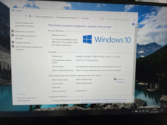 Ноутбук Dell XPS 9360 13.3  FHD IPS intel core i5 7200U/8gb/256Gb SSD | Зображення 5
