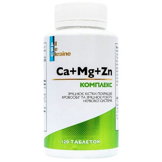 Мультимінеральний комплекс All be Ukraine Ca+Mg+Zn 120 Tabs