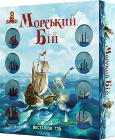 Настольная игра Морской бой 800064 стратегическая