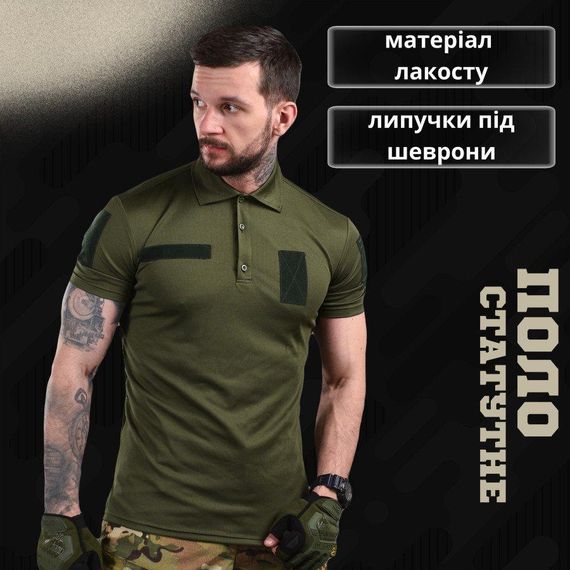Уставное поло олива РН6658 | Зображення 3