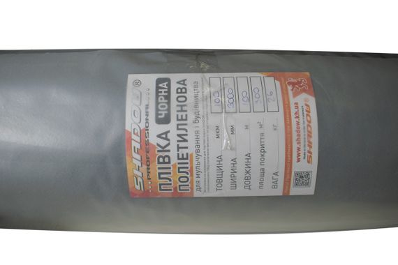 Плівка 100 мкм 3*50 м чорна поліетиленова будівельна плівка | Зображення 5