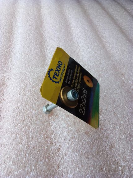 Колесо (ролик) змінний "Техно Інструмент" для плиткорізу з карбіду вольфраму 22х2х6 | Зображення 1