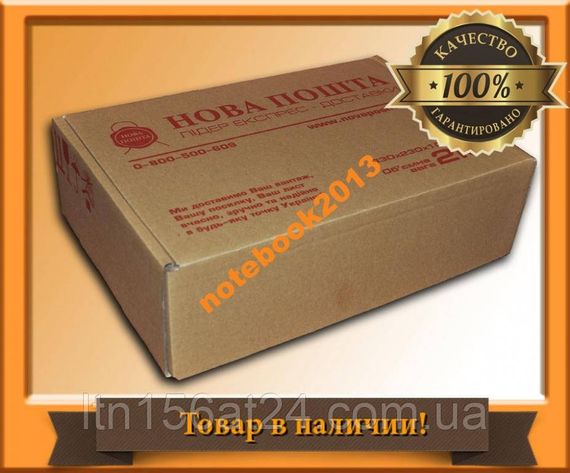 LCD 15.6LED B156XW02 v.6  100% без битых пикселей | Зображення 2