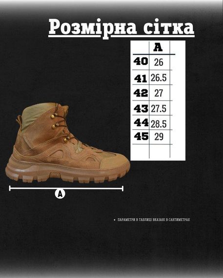 Тактические ботинки REXLEND  НВ3704 | Зображення 6