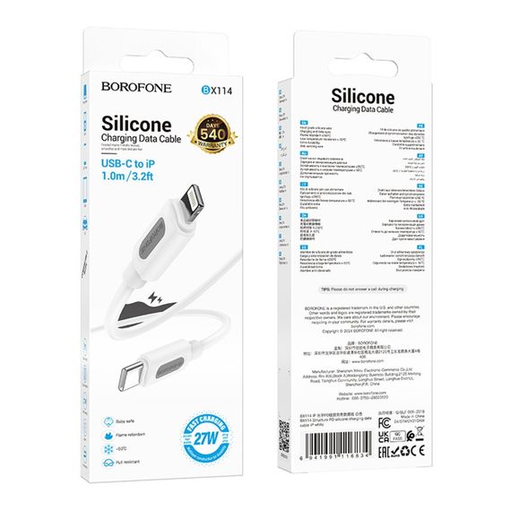 USB Borofone BX114 Silicone Type-C to Lightning PD27W | Зображення 2