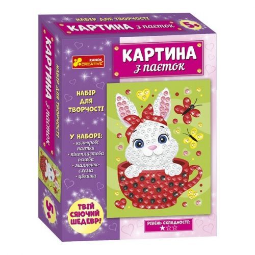 Набор для творчества "Картина из пайеток: Зайчонок"