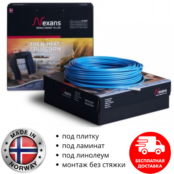 Двужильный теплый пол под кафельную плитку Nexans Millicable Flex 15 площадь от 3,1 м² до 4,2 м² (525 Вт)
