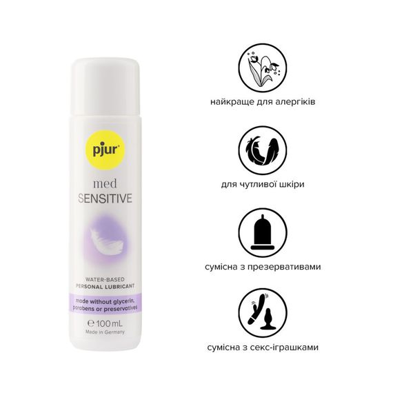 Лубрикант на водній основі pjur MED Sensitive glide 100 мл для надчутливої ​​шкіри | Зображення 1