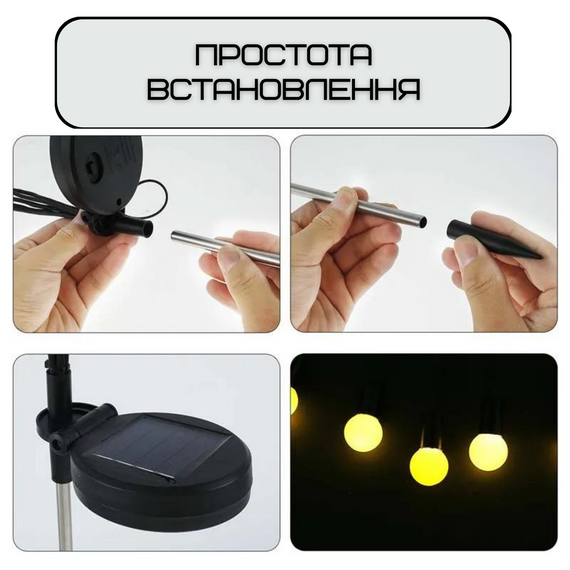 Фонарь Светильник Для Сада 2 Веточки LED Лампочки Декоративные Водонепроницаемые IPX5 Для Клумбы на Дачу 2в1 на Солнечной Батарее | Зображення 7