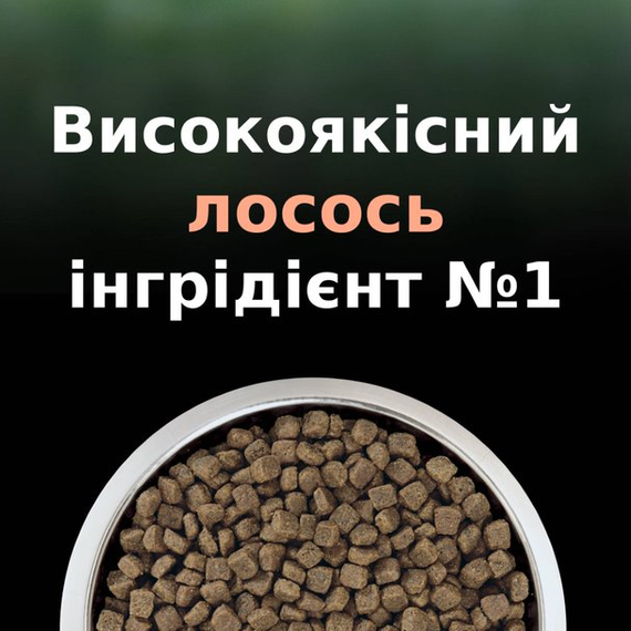 Сухий корм Purina Pro Plan LiveClear для дорослих котів, зменшення алергенів на шерсті з лососем 2шт*1.4 кг | Зображення 7