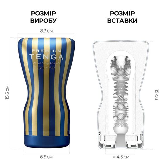 Мастурбатор Tenga Premium Soft Case Cup (м’яка подушечка), стискається | Зображення 1