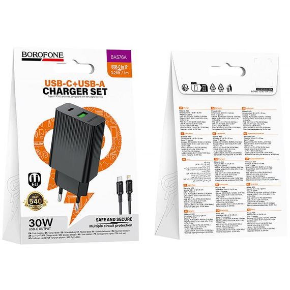 МЗП Borofone BAS76A Source PD30W+QC3.0 (1USB-A/1C) + кабель Type-C to Lightning Black | Зображення 1