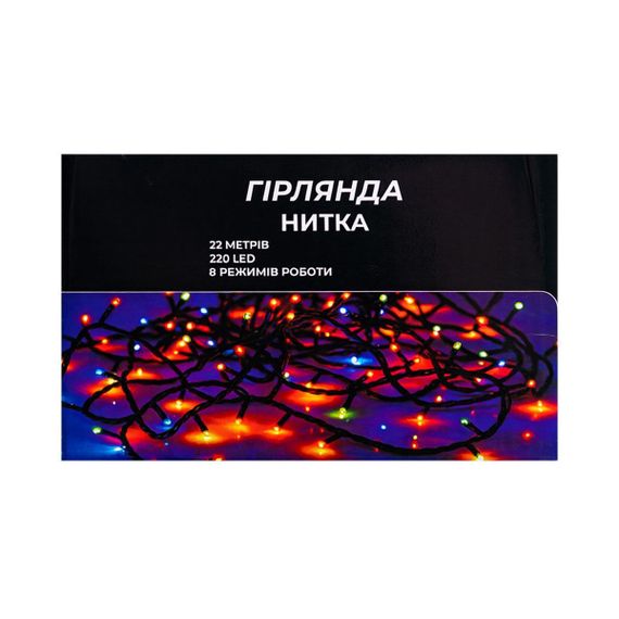 Новорічна гірлянда кімнатна нитка 22 м 220 LED чорний провід Білий W220LED22MBW | Зображення 3