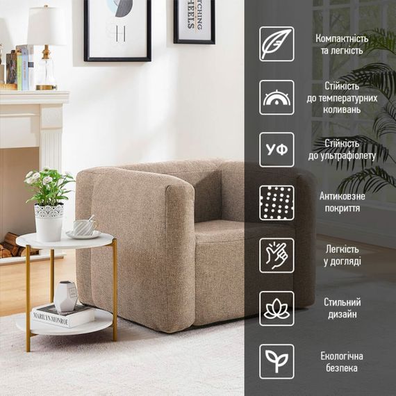 Надувне крісло коричневе SW-00002291 | Зображення 6