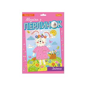 Дитячий набір для творчості "Мозаїка з перлин зайченя" НТ-38-02