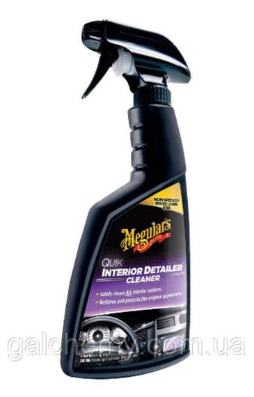 Швідка очищення салону QUIK INTERIOR DETAILER CLEANER (473 мл) ТМ Meguiar's