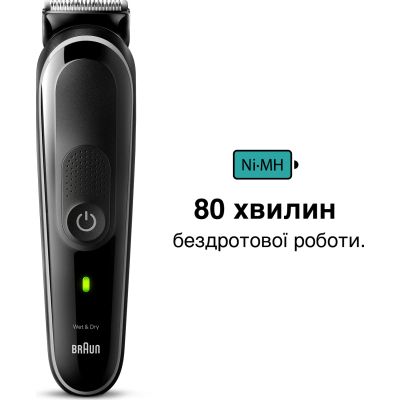 Триммер Braun MGK3440 | Зображення 4