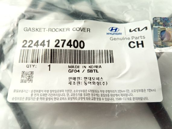 Прокладка клапанної кришки Hyundai/KIA, MOBIS (2244127400) (22441-27400) | Зображення 2