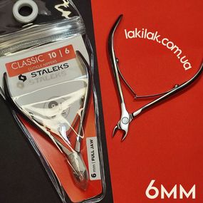 Кусачки для кожи Staleks Classic 10/6 (длина лезвия 6мм)
