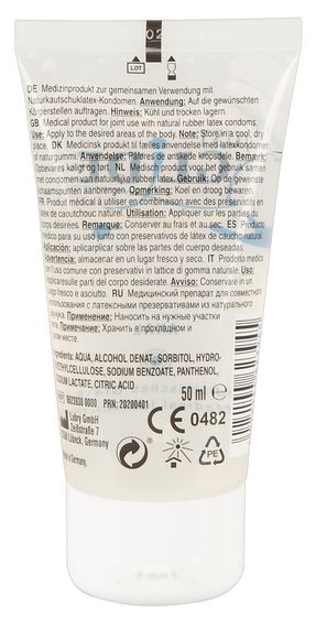 Анальный гель-лубрикант Just Glide Anal 50 sexstyle | Зображення 1