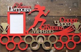 Медальниця біг, легка атлетика іменна з поличкою, дерев'яна, тримач для медалей, медальниці