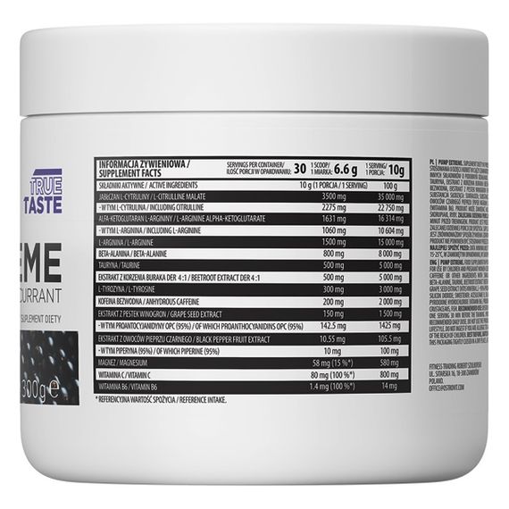Комплекс до тренування OstroVit Pump Extreme 300 g /30 servings/ Black Currant | Зображення 1