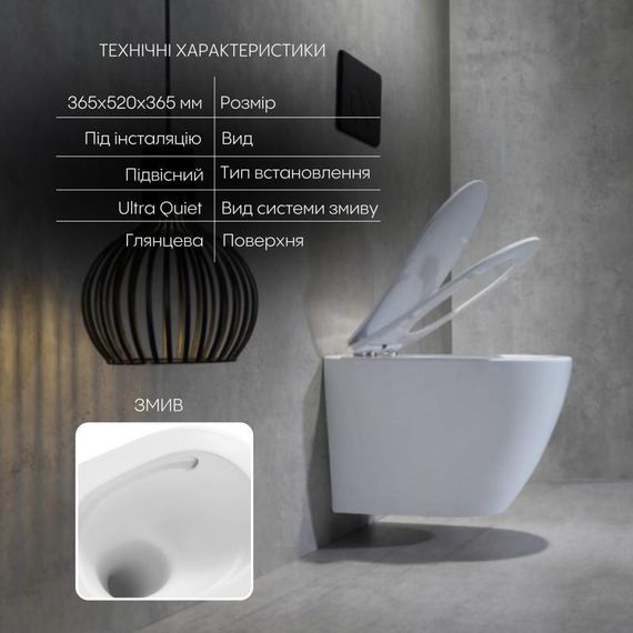 Унітаз підвісний Qtap Robin Ultra Quiet безобідковий із сидінням Soft-close 520x365x365 мм WHITE | Зображення 2