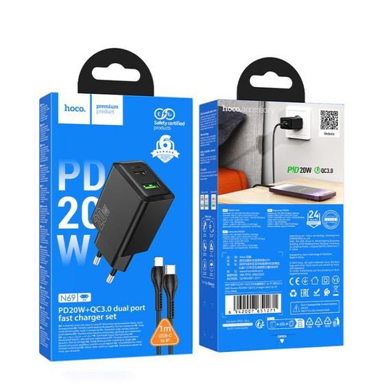 Набір СЗУ HOCO N69+Type-C/Lighting кабель, 1xUSB+1xUSB-C, PD20W+QC3.0, кабель 1м | Зображення 1