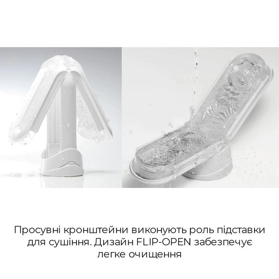 Мастурбатор Tenga Flip Zero Gravity White, змінна інтенсивність стимуляції, розкладний | Зображення 5
