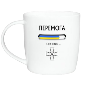 Чашка Перемога бочка 360 мл бочка (подарункова уп) 1975 Кварта