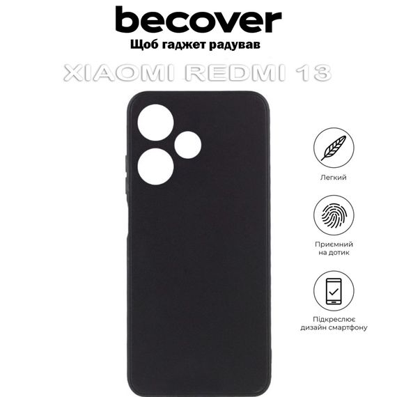 Чохол до мобільного телефона BeCover Xiaomi Redmi 13 Black (711546) | Зображення 5