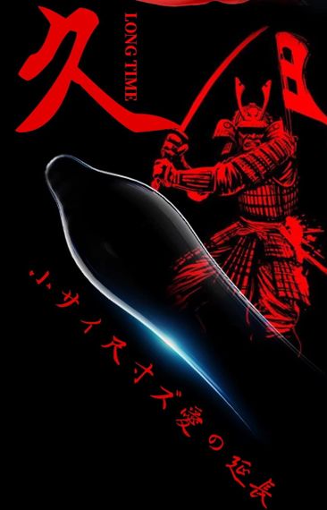 Ультратонкі презервативи з гіалуроновим мастилом OLO - Red & Gold, 10 шт sexstyle | Зображення 2