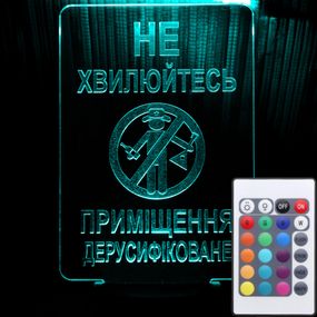 Акриловый светильник-ночник с пультом 16 цветов Помещение Дерусифицировано tty-n001603