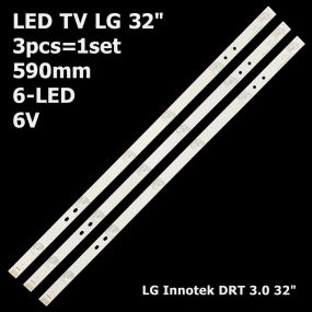 LED підсвітка TV LG 32" 6916L-1974A 6916L-1703A 6916L-1704A 6916L-1982A 6916L-1921A 6916L-2223A 6916L-222 3шт. Квадратна лінза 17 мм