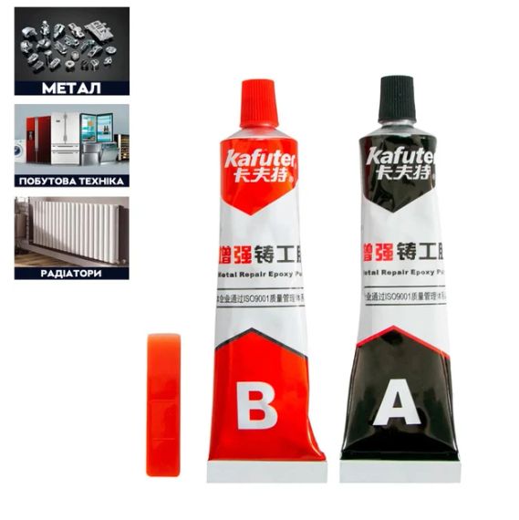 Клей для металла двухкомпонентный 100г - Kafuter metal glue strong - міцний клей для металу | Зображення 1