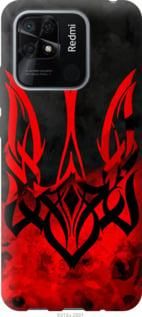 Чохол для Xiaomi Redmi 10C з силікону FCh_004795