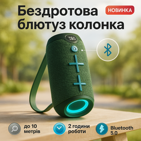Колонка для вечеринок с ду TG619C, Портативная колонка с Bluetooth для домашней вечеринки JX-81
