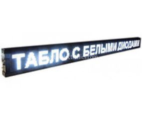 Біг. рядок 167*40 Біла вулична (1) у пап. 1шт.