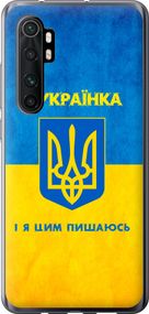 Чехол на Xiaomi Mi Note 10 Lite Я украинка "1167u-1937-17620"