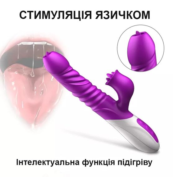 Вібратор з поступальними рухами та стимуляцією клітора | Зображення 6