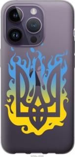 Чохол для Apple iPhone 14 Pro з силікону FCh_059628