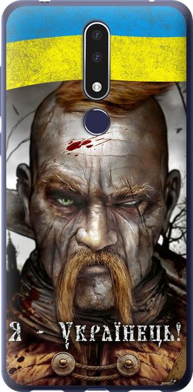 Чехол на Nokia 3.1 Plus Козак-Украинец "1150u-1607-17620"