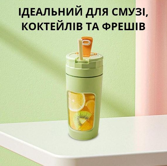 Акумуляторний блендер P2060R 600 мл — Зелений Tritan BPA-free, портативний подрібнювач із функцією змішування | Зображення 7