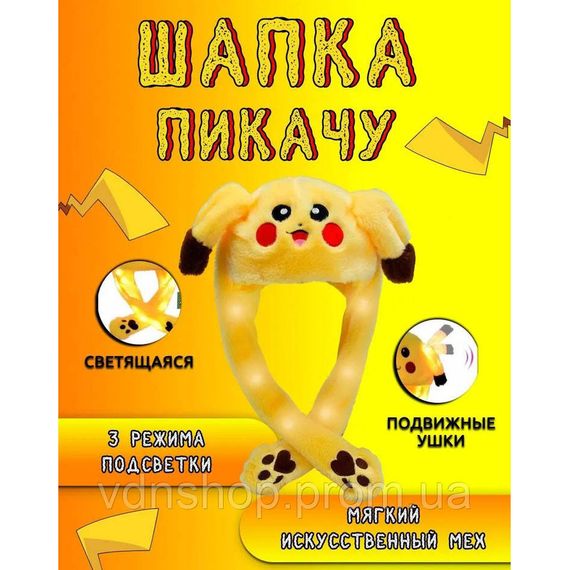 Шапка з рухомими вухами, Шапки що світяться, шапка з рухомими вушками пікачу пікачу що світиться QU-86 | Зображення 2