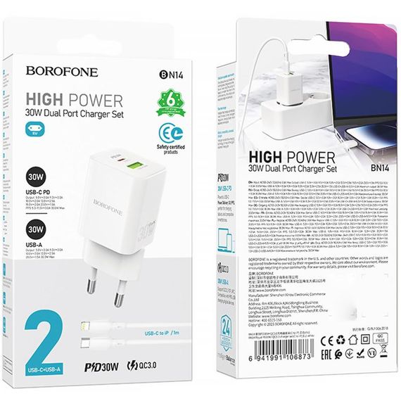 МЗП Borofone BN14 Royal PD30W+QC3.0 (1USB-A/1C) + кабель Type-C to Lightning White | Зображення 3