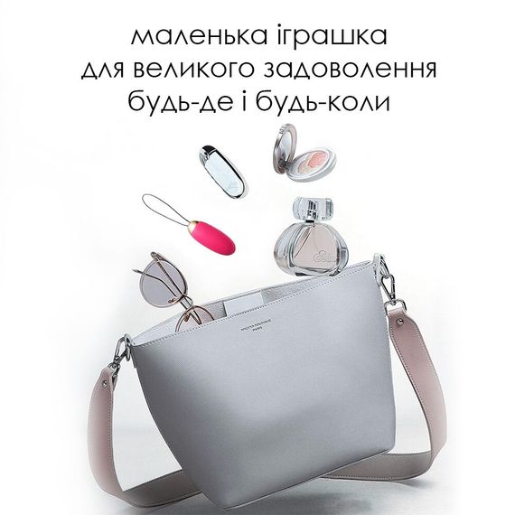 Виброяйцо с пультом управления Svakom Elva Plum Red | Зображення 5