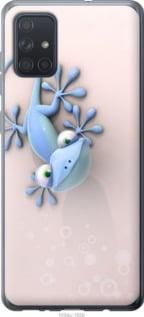 Чохол для Samsung Galaxy A71 2020 A715F з силікону FCh_021741